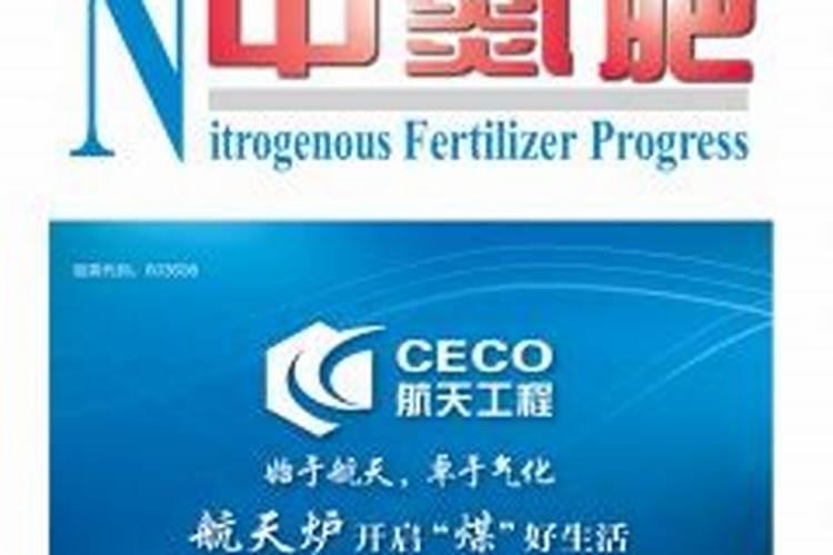 种植蔬菜用什么肥料最好