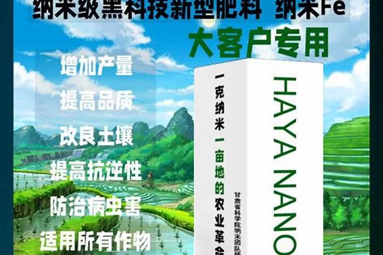 葡萄谢花后施什么肥好