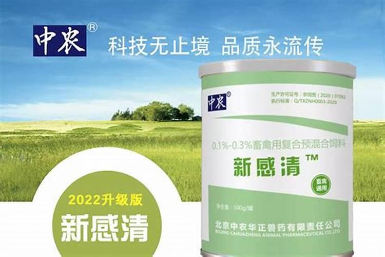 平衡水溶肥配方