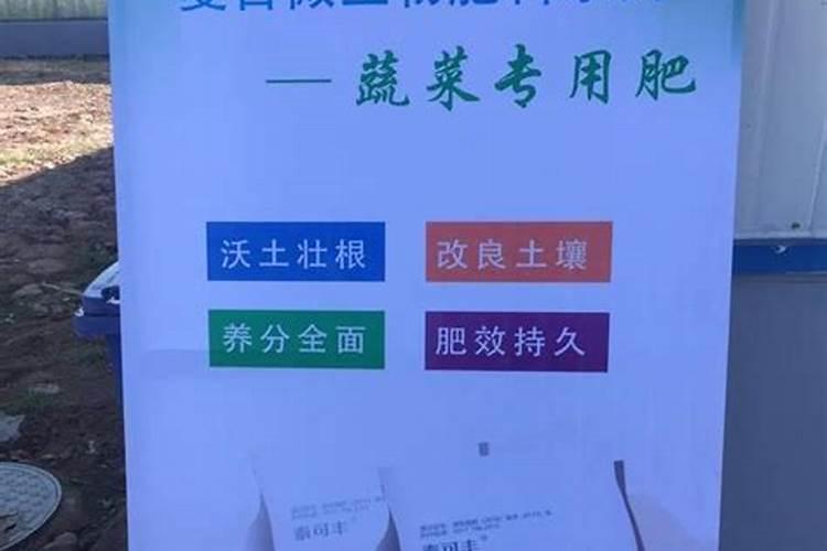 有机肥料优缺点