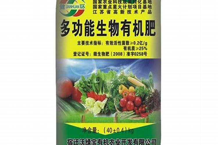 有机肥料的优缺点