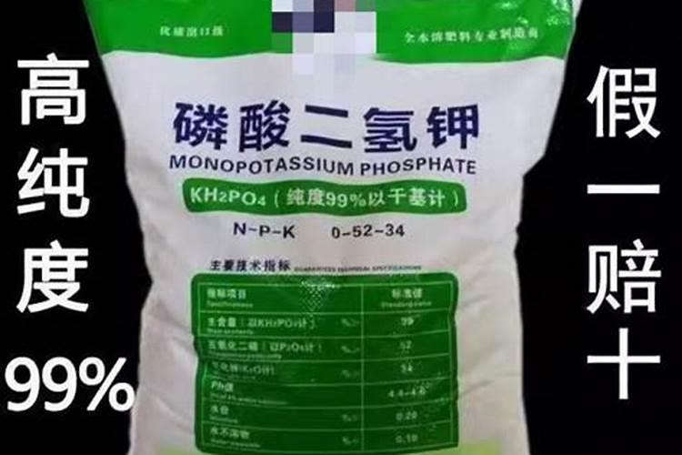 磷酸二氢钾 1克有多少
