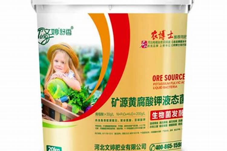 黄腐酸钾生产厂家