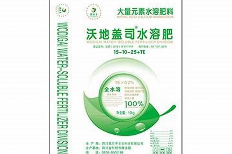 中国十大名牌水溶肥都是哪十家