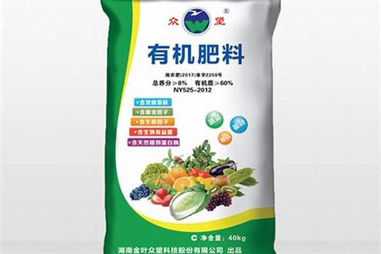 有机肥菌种生物有机肥生产注意事项
