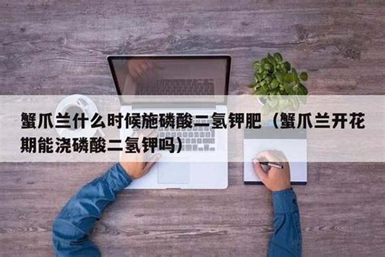 怎样自制磷肥和钾肥