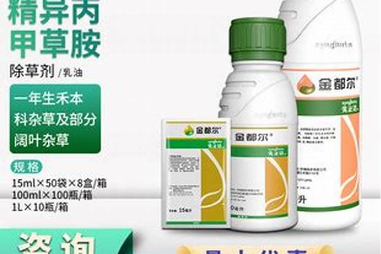 多菌灵可以浇西瓜吗？