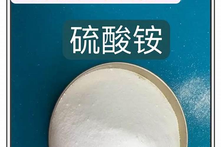 液体硫酸铵的用途