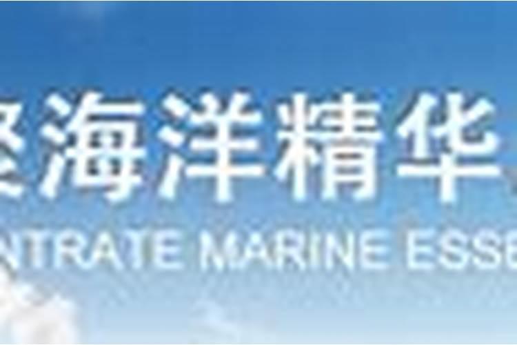 海藻鱼蛋白水溶肥料作用