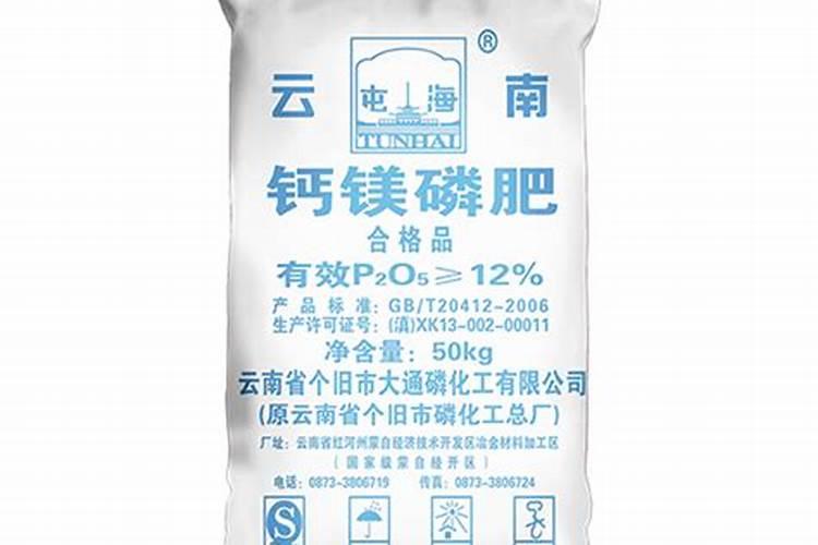 云南磷化工企业排名