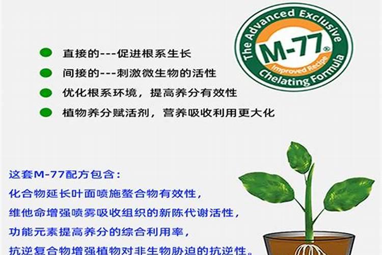 有用过绿贝氨基酸水溶肥的朋友吗？用了效果怎么样呢？