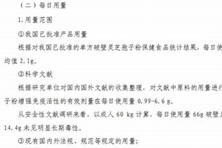 复合肥变成粉粉了还可以用吗