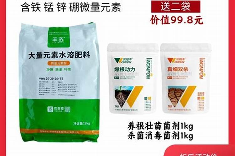 青岛明月大量元素冲施肥效果怎么样？