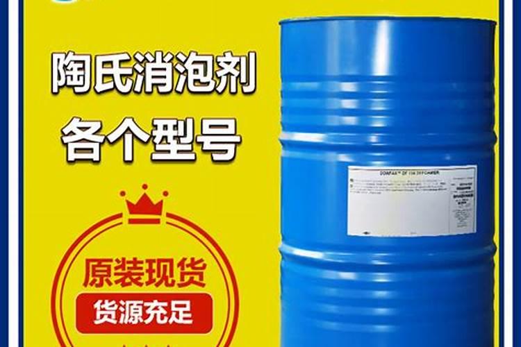 环嗪酮怎么读