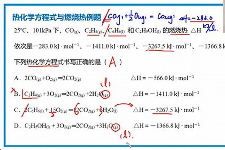 雷雨天空气中的氮气为何会形成氮肥？写出有关的化学方程式？