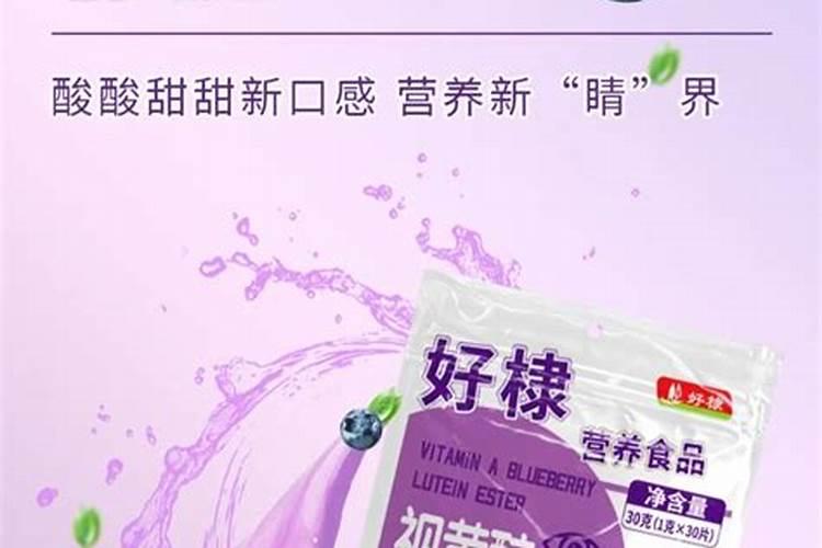 蓝莓幼果期能叶面喷施糖醇钙吗？
