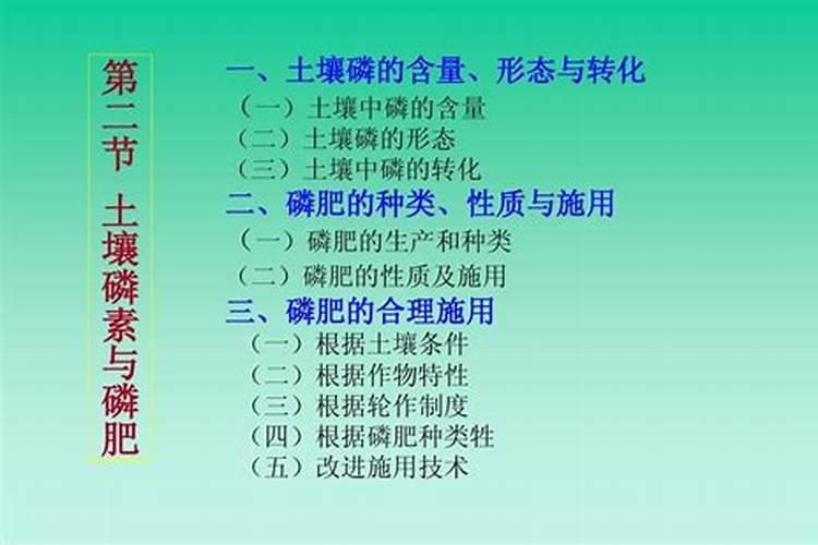 硝酸磷肥是什么
