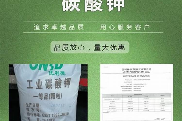 水溶肥水溶肥料的种类