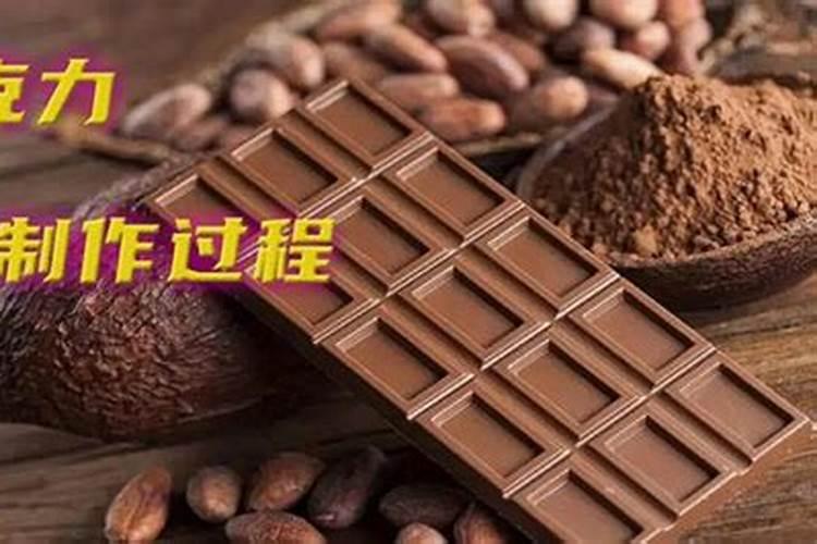 倘若巧克力过期了不要扔,能用来做什么？