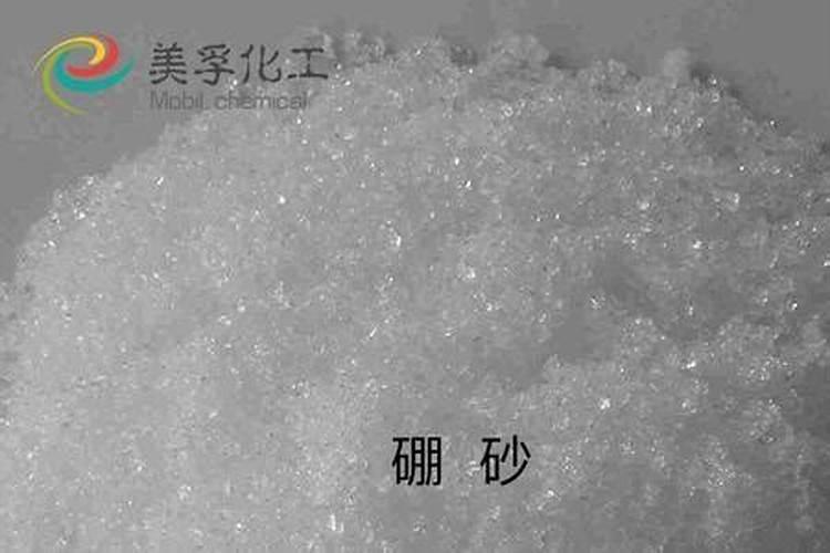 硼肥的最佳使用时期