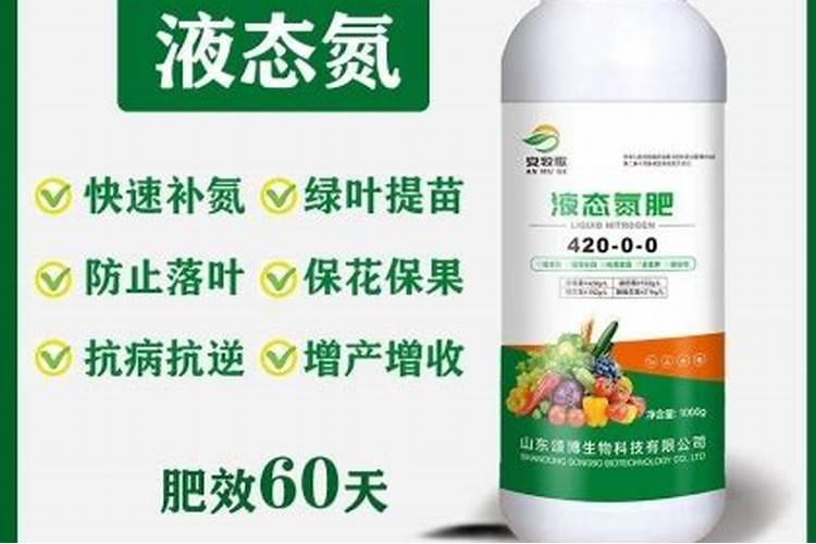 蓝色复合肥的主要成分