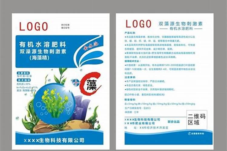 国内比较好水溶肥厂家有哪些