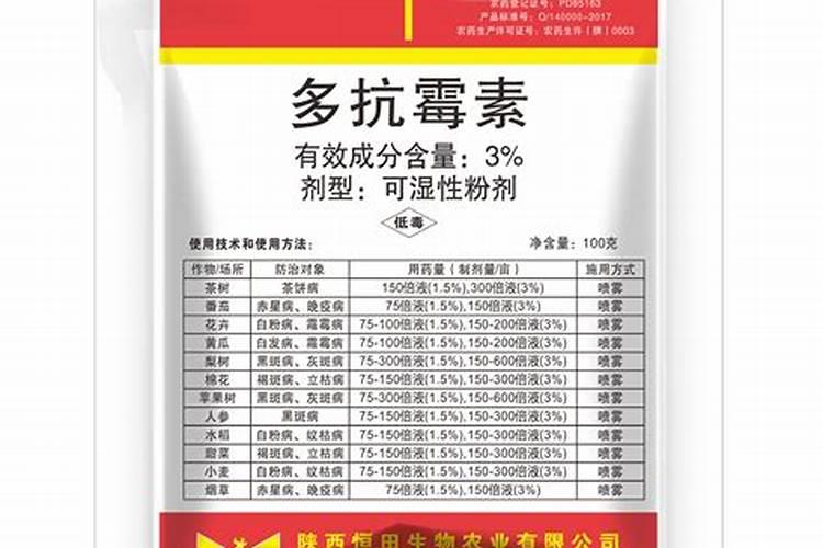 长寿花白粉病用什么药