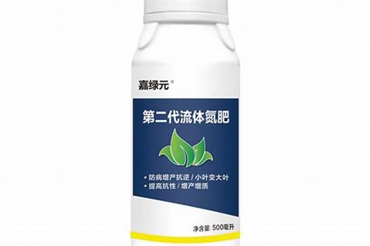 中量元素水溶肥料执行标准