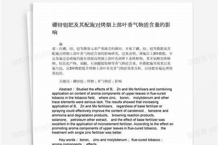 氮磷钾肥分别有什么作用(氮磷钾肥适合什么花)