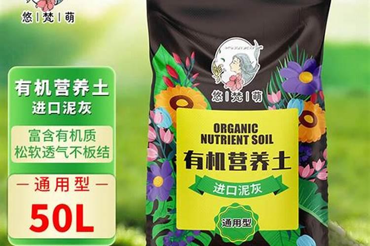 花卉常用的有机肥有哪些？