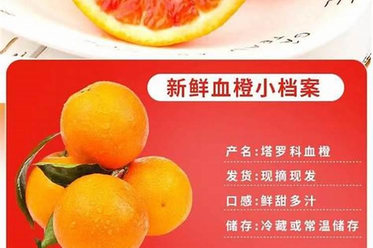 如何让血橙皮子变红