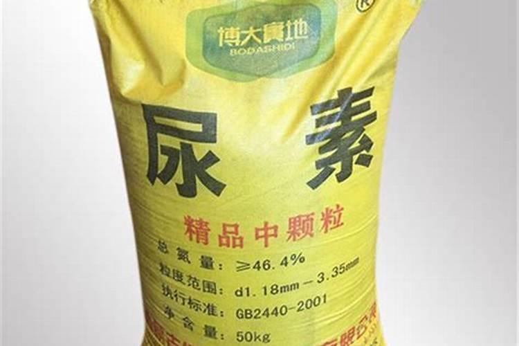 尿素一袋多少元