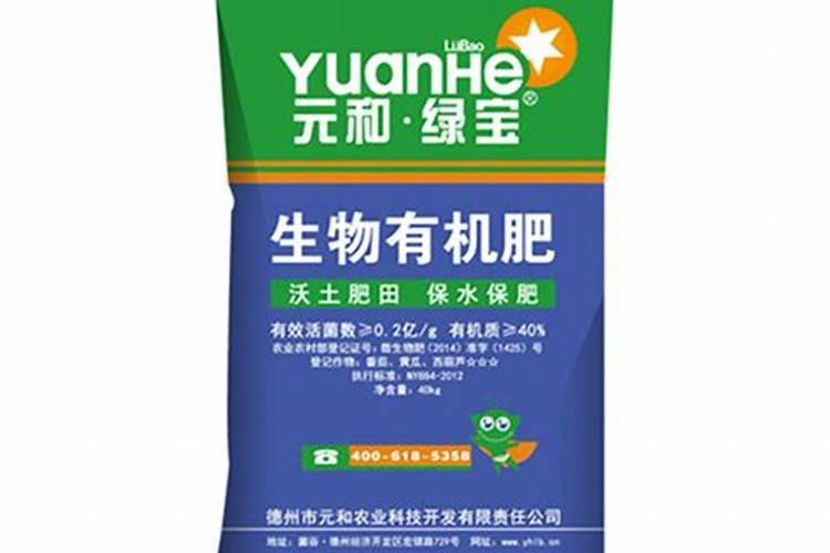 山东宜苗壮生物科技有限公司怎么样？
