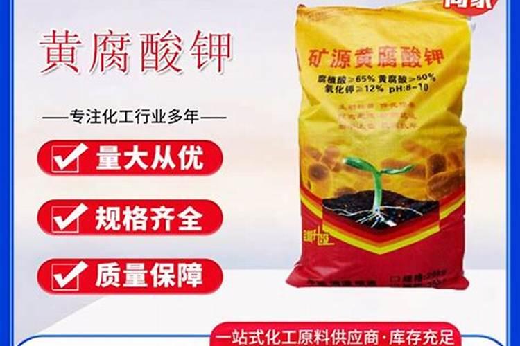 黄腐酸钾最佳使用方法