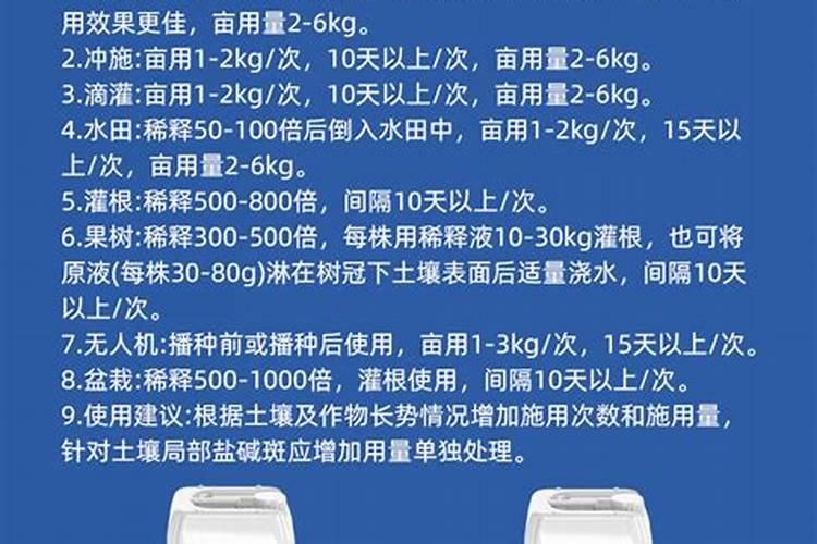 大部分土壤调理剂的控水周期是多久