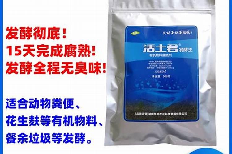 花生麸干发酵有机肥方法,花生麸制作肥料的方法