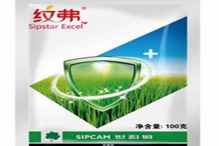 水溶肥十大名牌