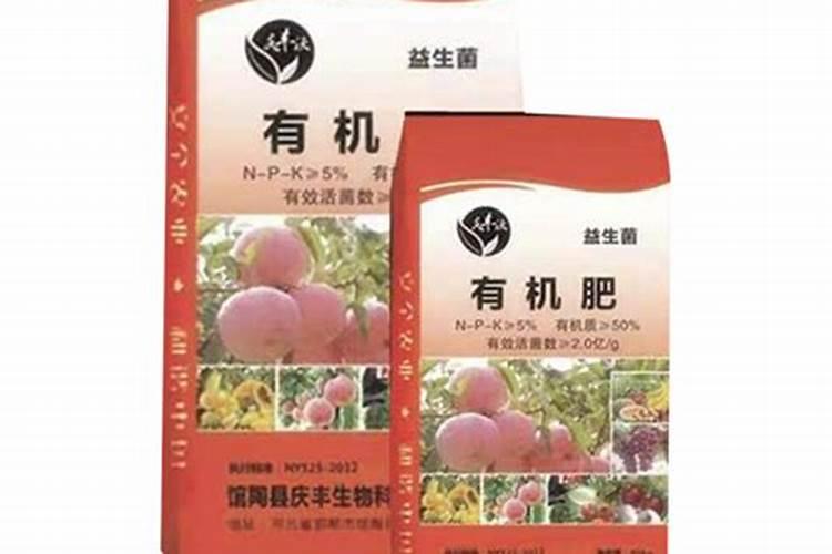 有机肥和生物菌肥的区别!