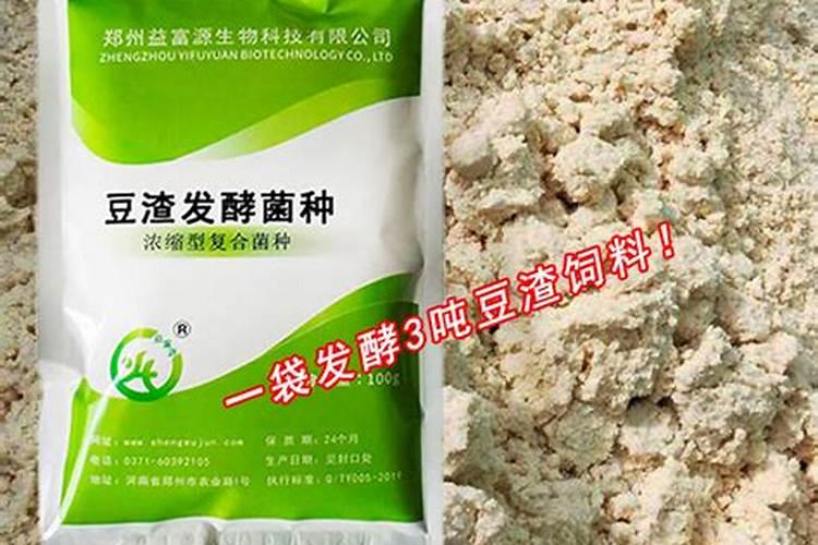 发酵豆粕可以代替普通豆粕吗