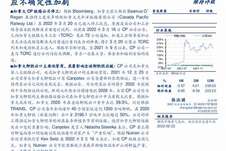 有机磷农药的检测有哪些方法？哪些是最新的方法？