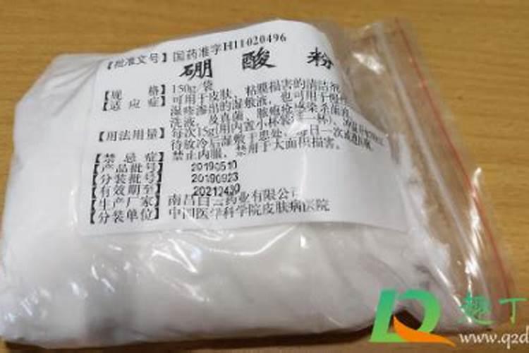 硼肥的用法及用量