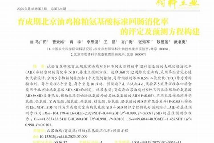 6000元一吨与20000元一吨的水溶肥到底差在哪里？