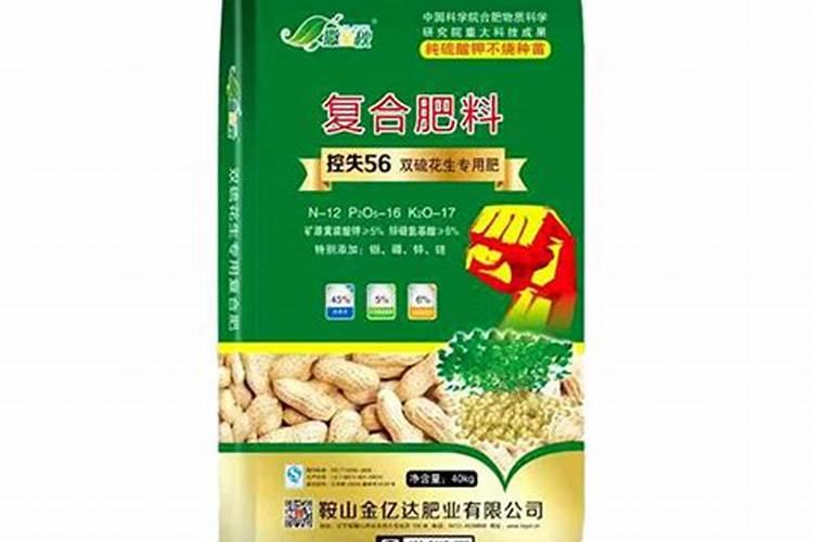 撒可富花生专用肥怎么样