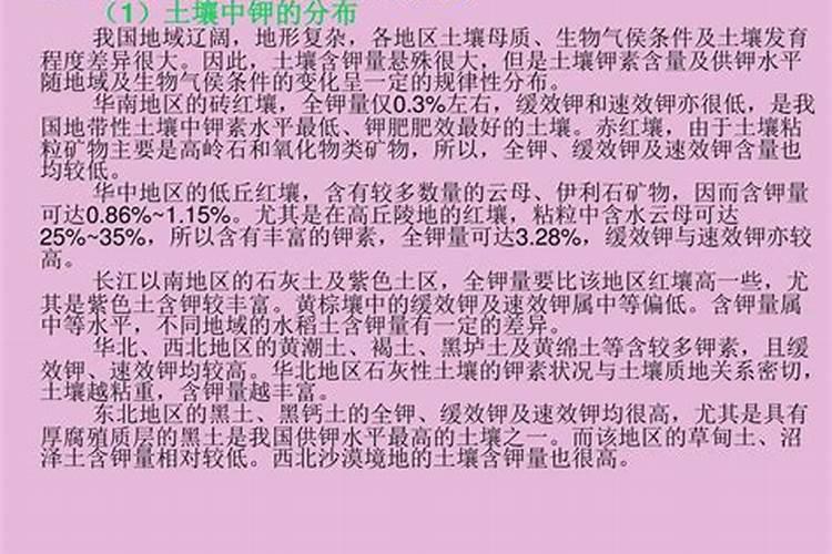 腐植酸水溶肥是什么肥料 腐植酸水溶肥料的作用有哪些