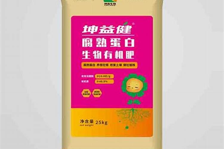 大葱底肥放什么肥 追肥什么肥料最好