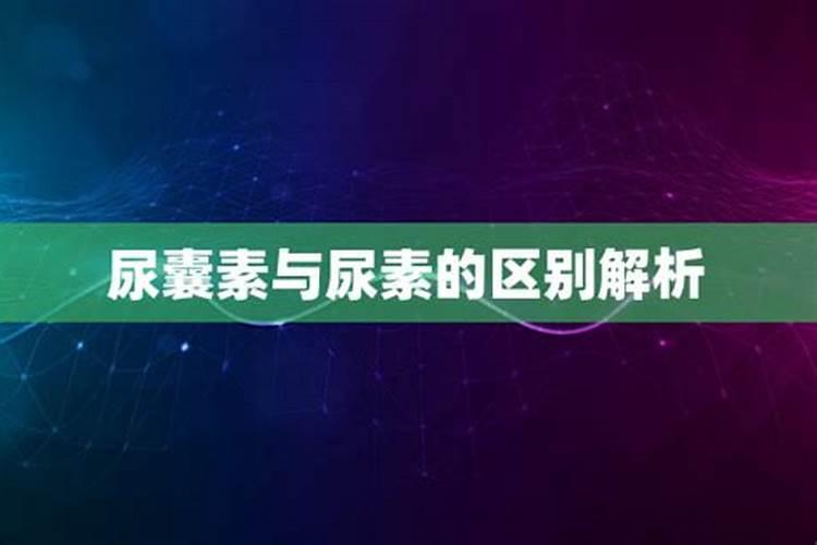 尿素肥料的作用