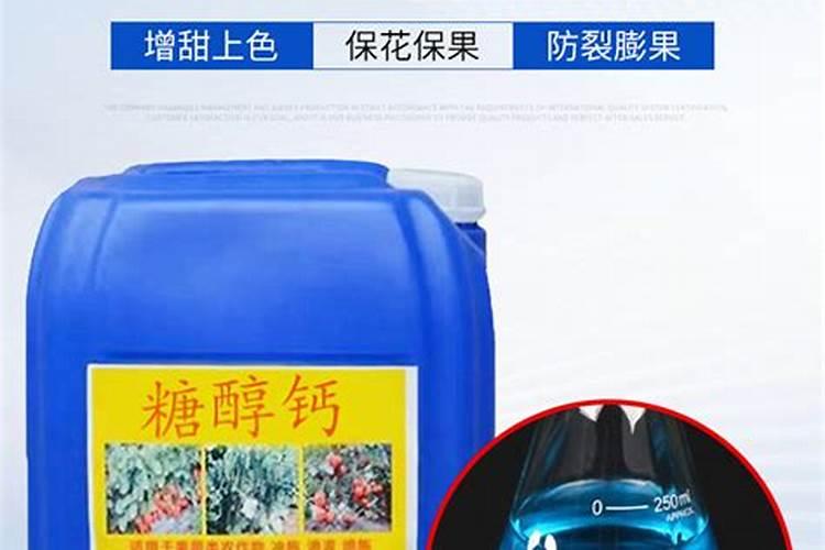葡萄转色期打糖醇钙好吗