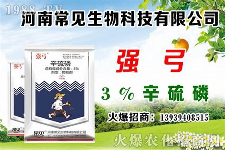 玉米生长慢打什么叶面肥好