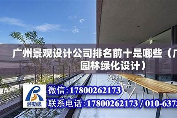 园林植物的施肥