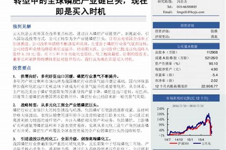 水养富贵竹施什么肥水养富贵竹施哪种肥